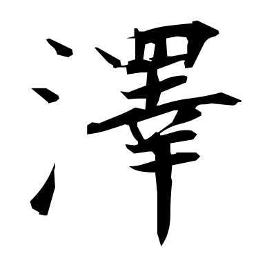 Aoki Kanji